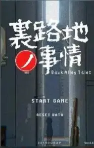 Back Alley Tales